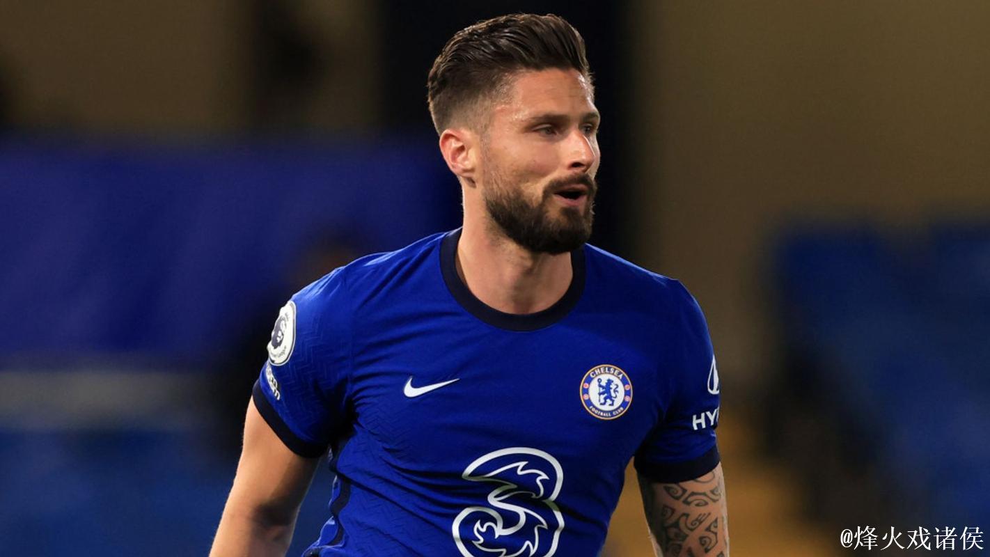 吉鲁：切尔西仍需时间成长，暂未达到争冠水平