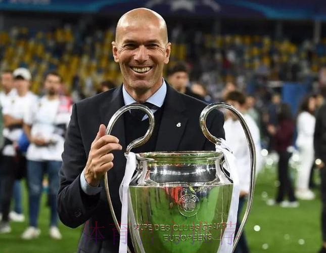 齐达内:欧冠半决赛希望皇马取胜 我不会执教拜仁